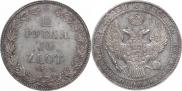 1,5 рубля - 10 злотых 1833 года
