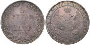 1,5 рубля - 10 злотых 1836 года