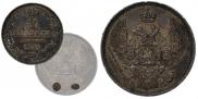 10 kopecks 1855 year
