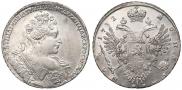 1 рубль 1732 года
