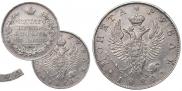 1 рубль 1824 года