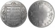1 rouble 1798 year
