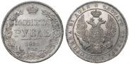 1 rouble 1832 year