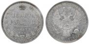 1 рубль 1851 года