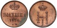 Polushka 1850 year