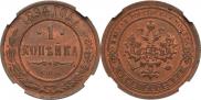 1 kopeck 1894 year