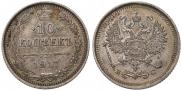 10 kopecks 1917 year