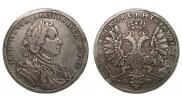 1 рубль 1707 года