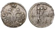 Altyn 1713 year