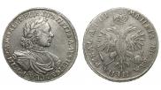 1 rouble 1718 year