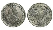 1 рубль 1720 года