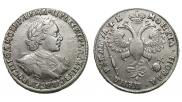 1 рубль 1720 года