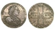 1 rouble 1723 year
