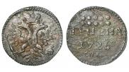 Гривна 1726 года
