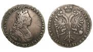 Полтина 1728 года