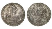 Полтина 1728 года