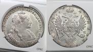 1 rouble 1735 year
