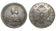 1 rouble 1741 year