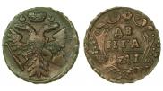 Denga 1741 year