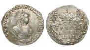 Гривенник 1747 года