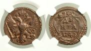 Denga 1748 year