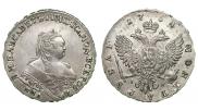 1 рубль 1754 года