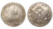 1 rouble 1757 year