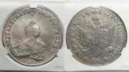 96 копеек 1757 года