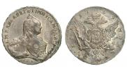 1 рубль 1759 года