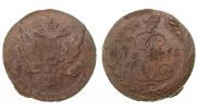 5 kopecks 1765 year