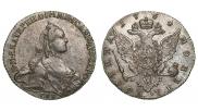 Полтина 1764 года