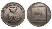 2 paras - 3 kopecks 1772 year