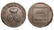 Para - 3 dengas 1772 year