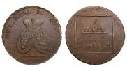 2 пара - 3 копейки 1773 года