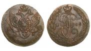 5 копеек 1788 года