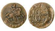 Полушка 1790 года
