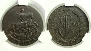 Denga 1790 year