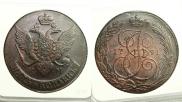 5 kopecks 1791 year