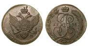 5 копеек 1793 года