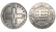 1 рубль 1797 года