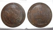 5 копеек 1806 года