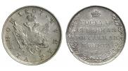 1 рубль 1807 года