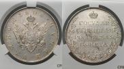 1 rouble 1808 year