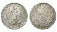 1 rouble 1818 year