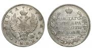 1 рубль 1822 года