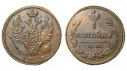 1 kopeck 1824 year