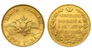 5 roubles 1826 year