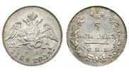 5 kopecks 1829 year