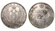 1 rouble 1832 year
