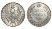 1 rouble 1832 year